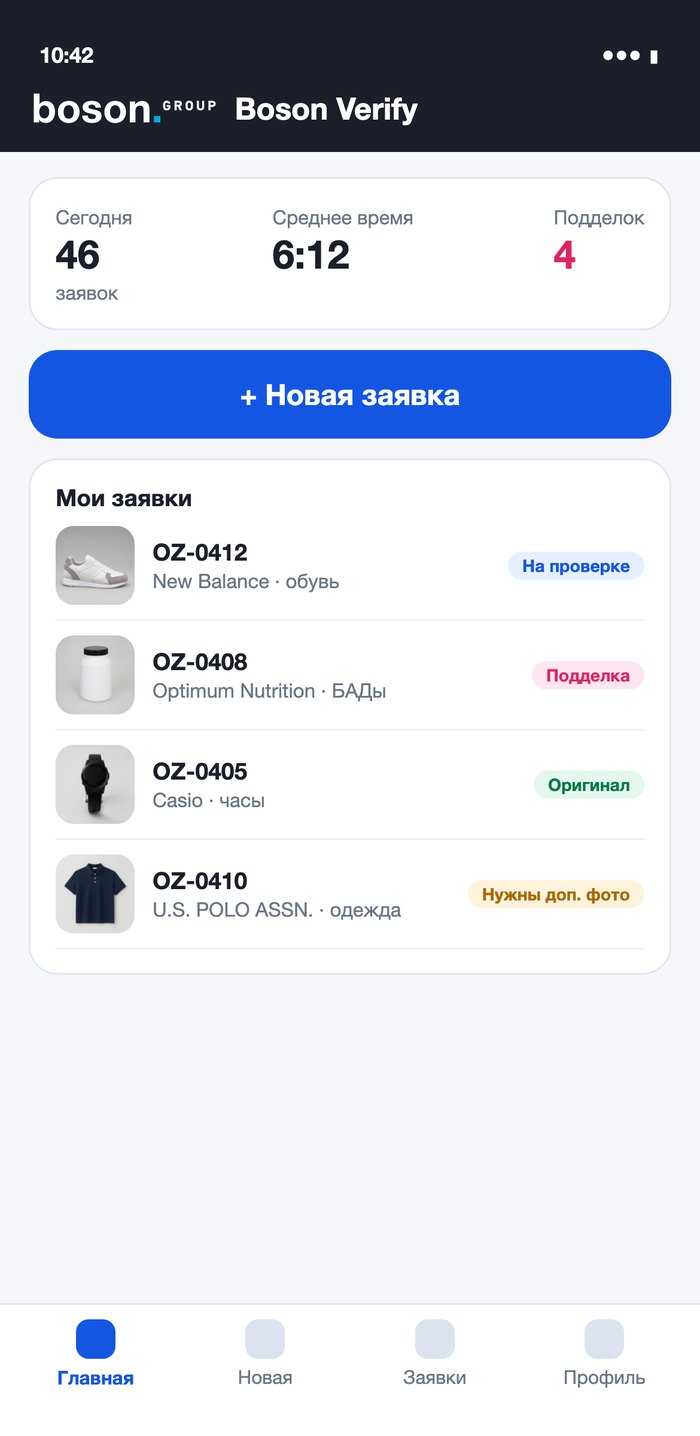 Приложение: главная